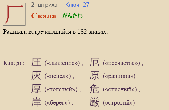 Скала